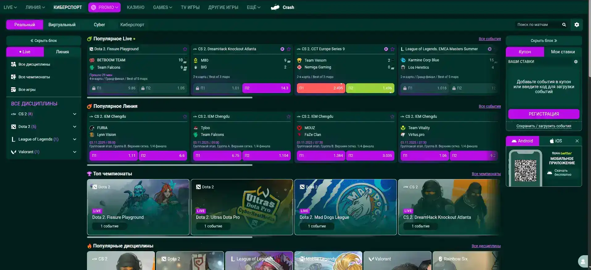 Изображение интерфейса игровых автоматов Шот казино с джекпотами